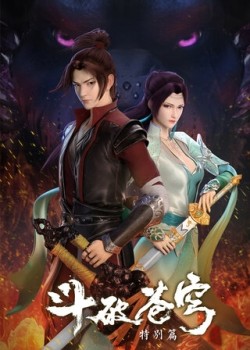 Đấu Phá Thương Khung: Vân Chi