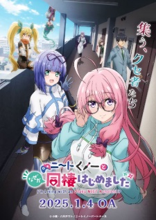 Bằng Cách Nào Đó Tôi Bắt Đầu Sống Chung Với Một NEET Otaku Kunoichi