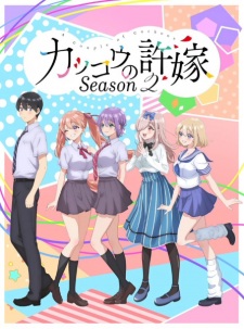 Cặp Đôi Tu Hú SS2