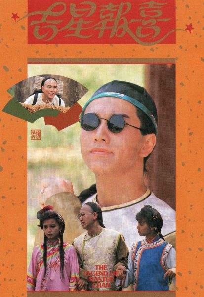 Cát Tinh Báo Hỷ