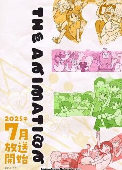 City The Animation