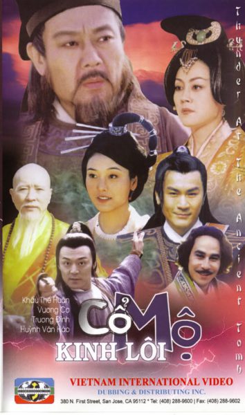 Cổ Mộ Kinh Lôi