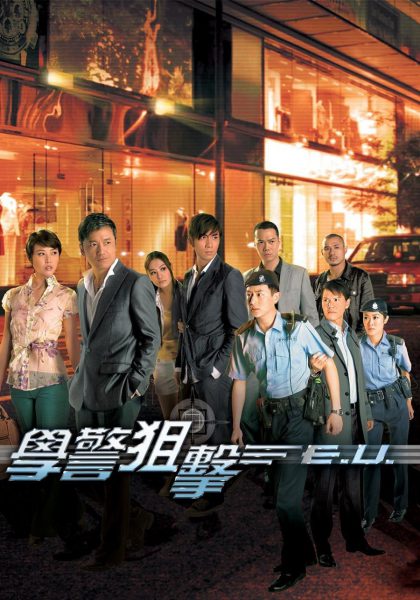 Đặc Vụ Truy Kích