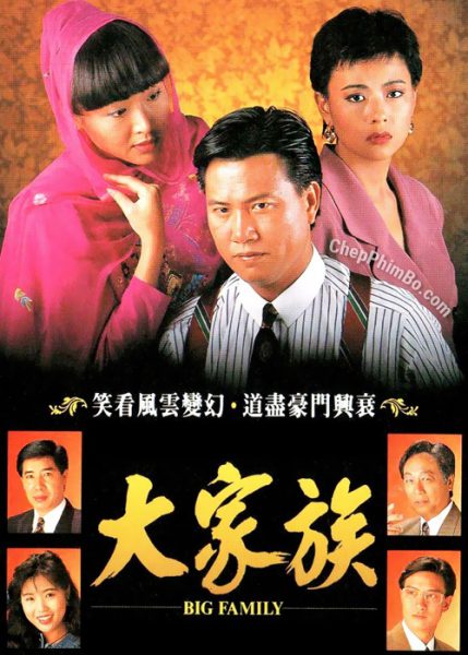 Đại Gia Tộc