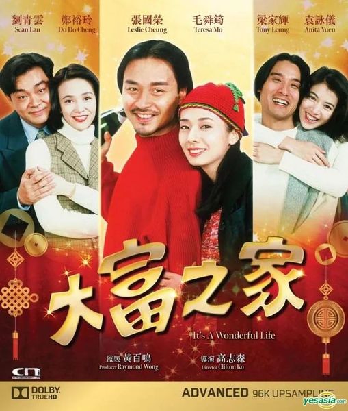 Đại Phú Chi Gia