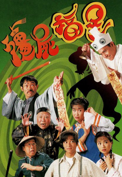 Diệt Ma Thiền Sư