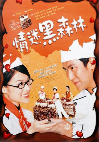 Duyên Tình Chiếc Bánh Bông Lan