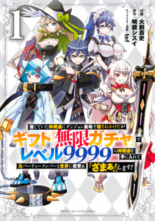 Gacha Vô Hạn