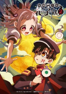 Jibaku Shounen Hanako-kun SS2