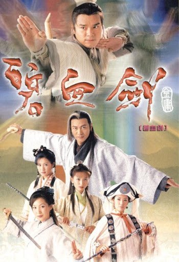 Khí Phách Anh Hùng