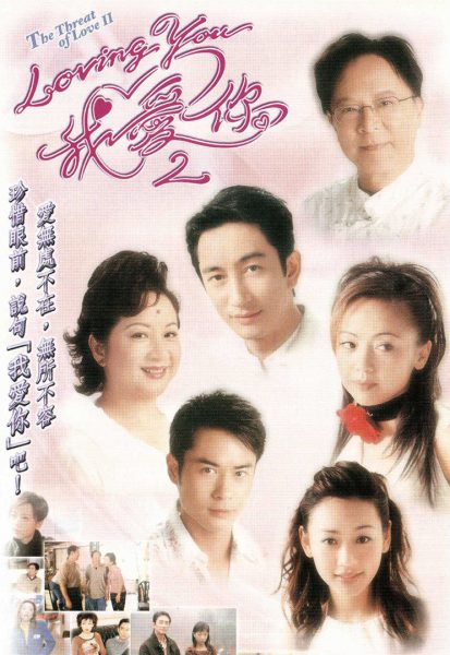 Mặt Trái Tình Yêu (Phần 02)