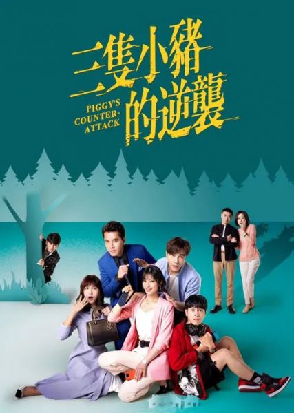 Một Cuộc Tấn Công