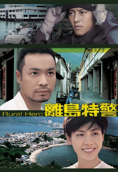 Người Hùng Đảo Bình Châu