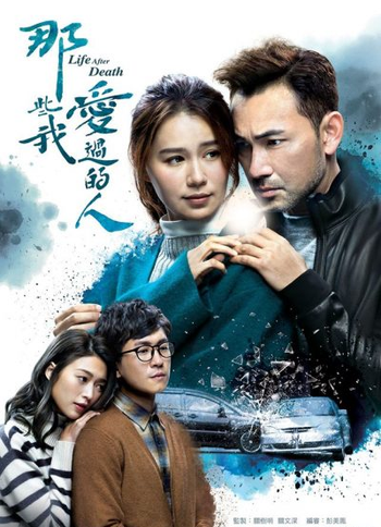 Những Người Tôi Từng Yêu