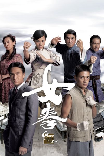 Nữ Quyền Bảo Chi Lâm