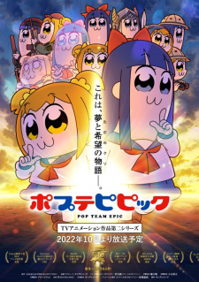 Poputepipikku SS2