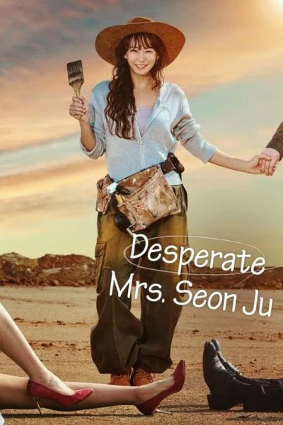 Quý Cô Seonju