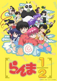 Ranma 1/2 (Một nửa Ranma) 2024