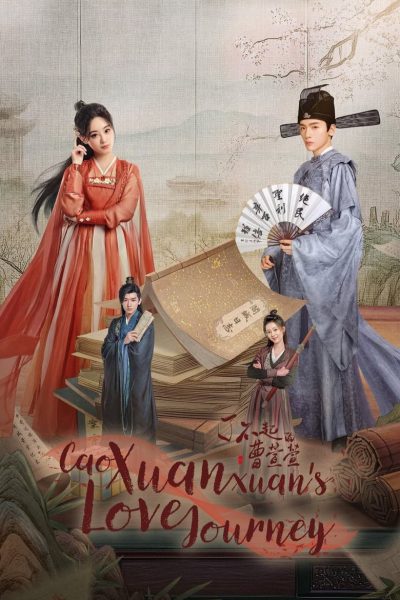 Tào Huyên Huyên Tài Ba