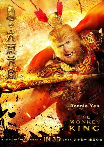 Tây Du Ký: Đại Náo Thiên Cung 2014