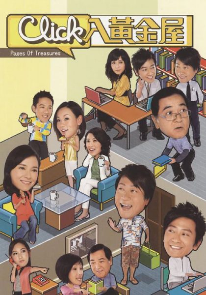 Thế Giới Ảo