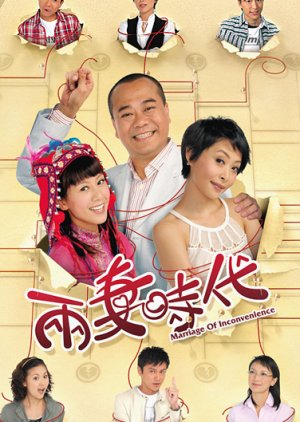 Tiến Thoái Lưỡng Lan