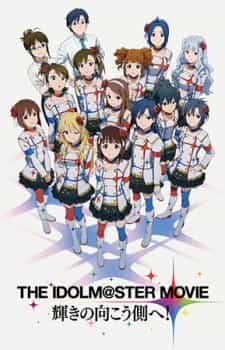 The <a href="/cdn-cgi/l/email-protection" class="__cf_email__" data-cfemail="ddb4999291909d8e89988f">[email protected]</a> Movie: Kagayaki no Mukougawa e!