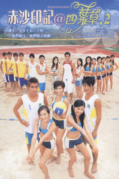Tứ Diệp Thảo