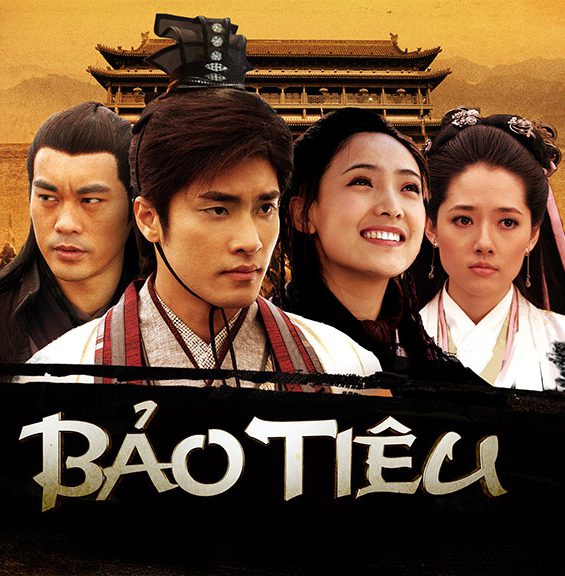 Bảo Tiêu
