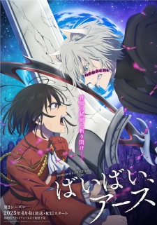Bye Bye, Earth SS2