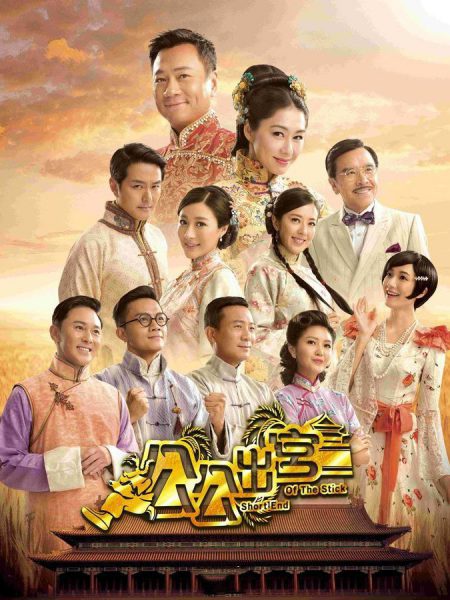 Công Công Xuất Cung