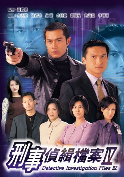 Hồ Sơ Trinh Sát (Phần 04)