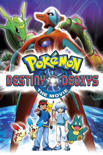Pokémon (Movie 07): Kẻ Phá Vỡ Bầu Trời