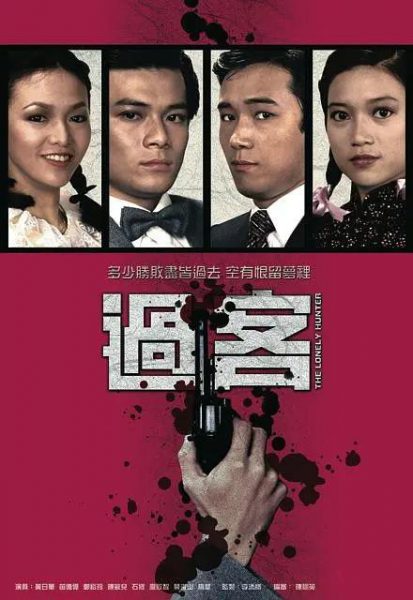 Sát Thủ Phục Thù
