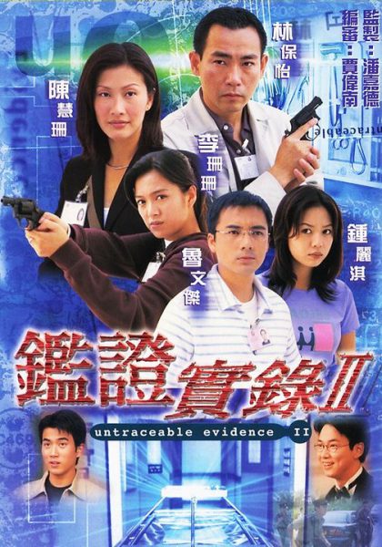 Truy Tìm Bằng Chứng (Phần 02)