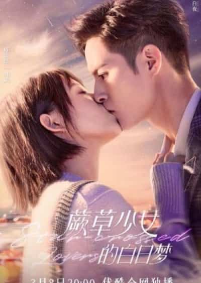 Ảo Mộng Của Cô Nàng Dương Xỉ