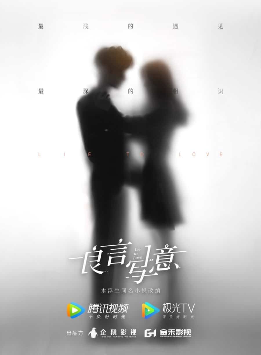 Lương Ngôn Tả Ý