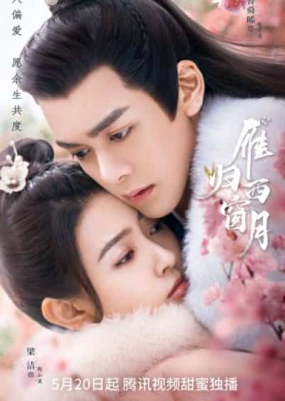 Nhạn Quy Tây Song Nguyệt