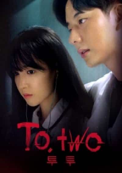 T. Two