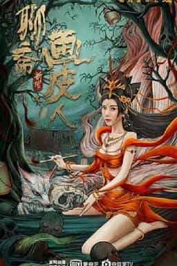 LƯU TRAI TÂN TRUYỆN - HỌA BÌ